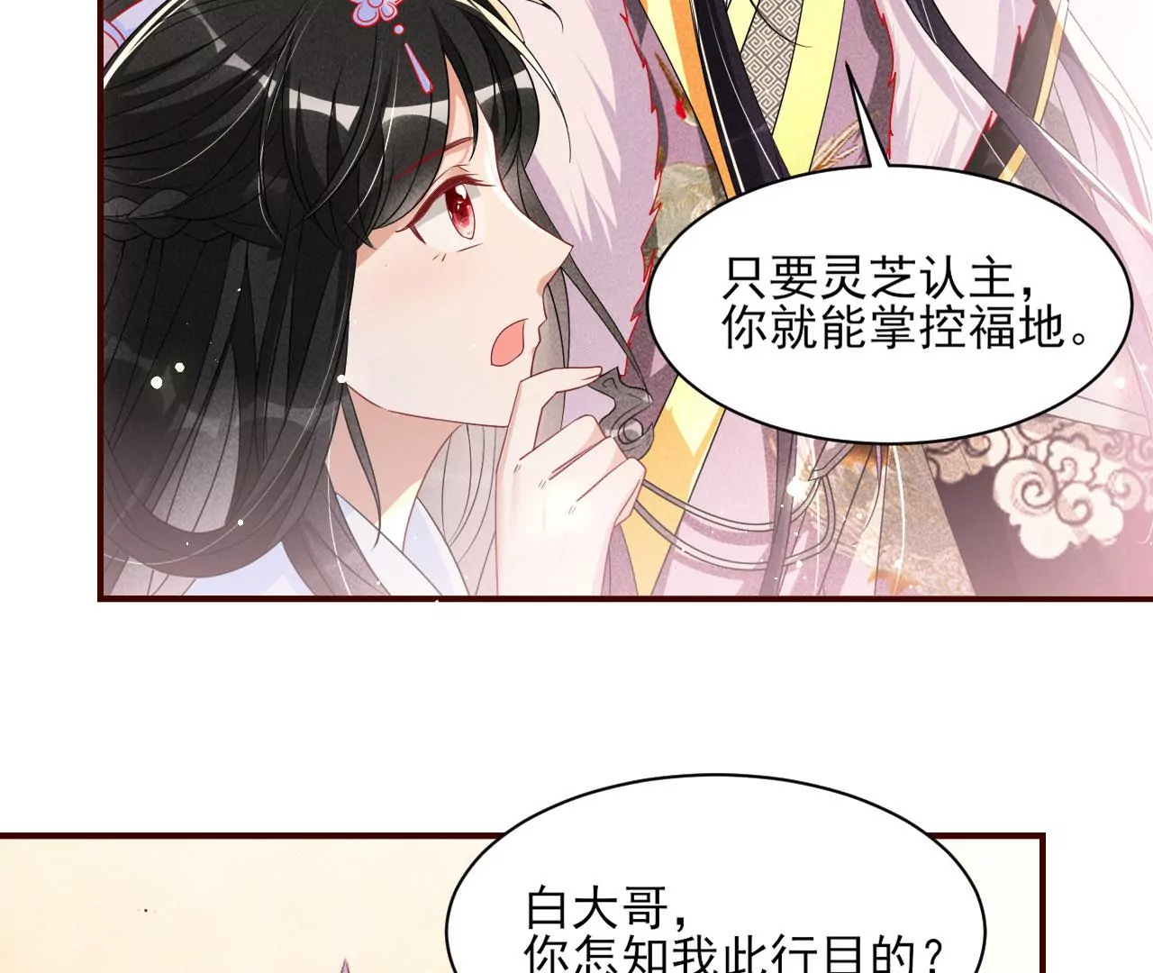 醋意16
