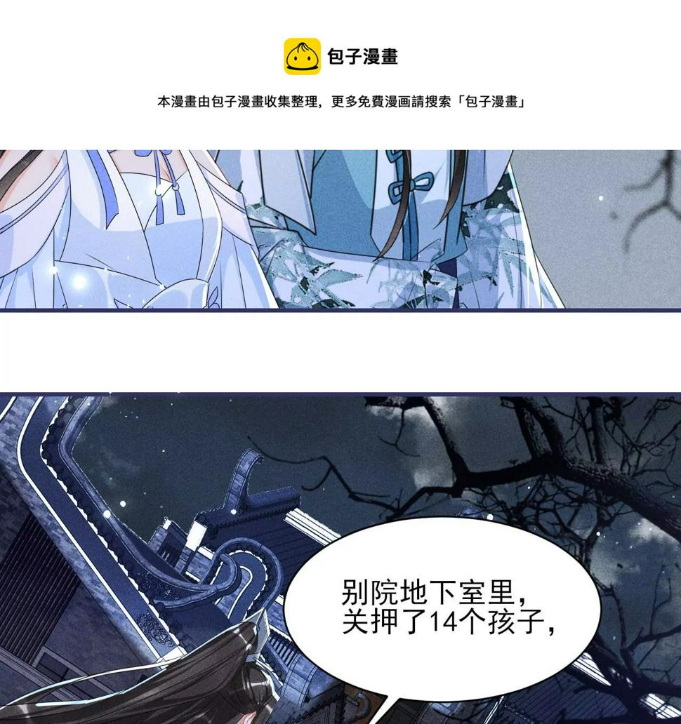 杀无赦12