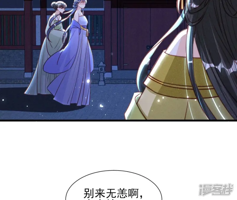 第150话 他到底是谁35