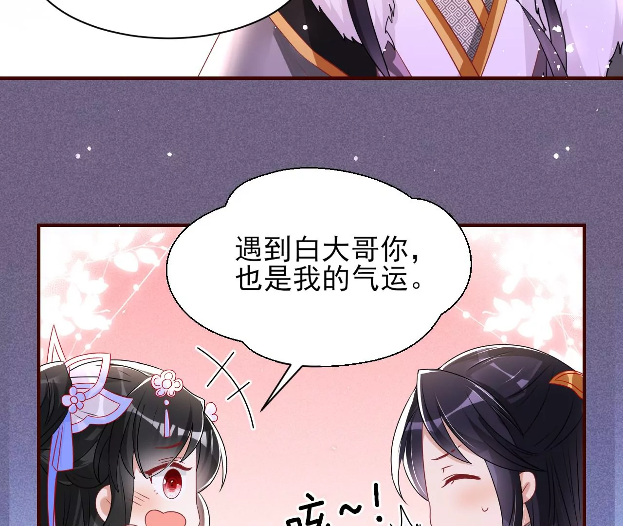 结盟19
