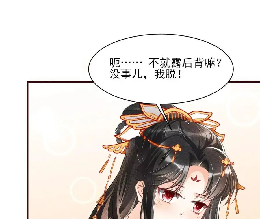 你想哪里去了？41