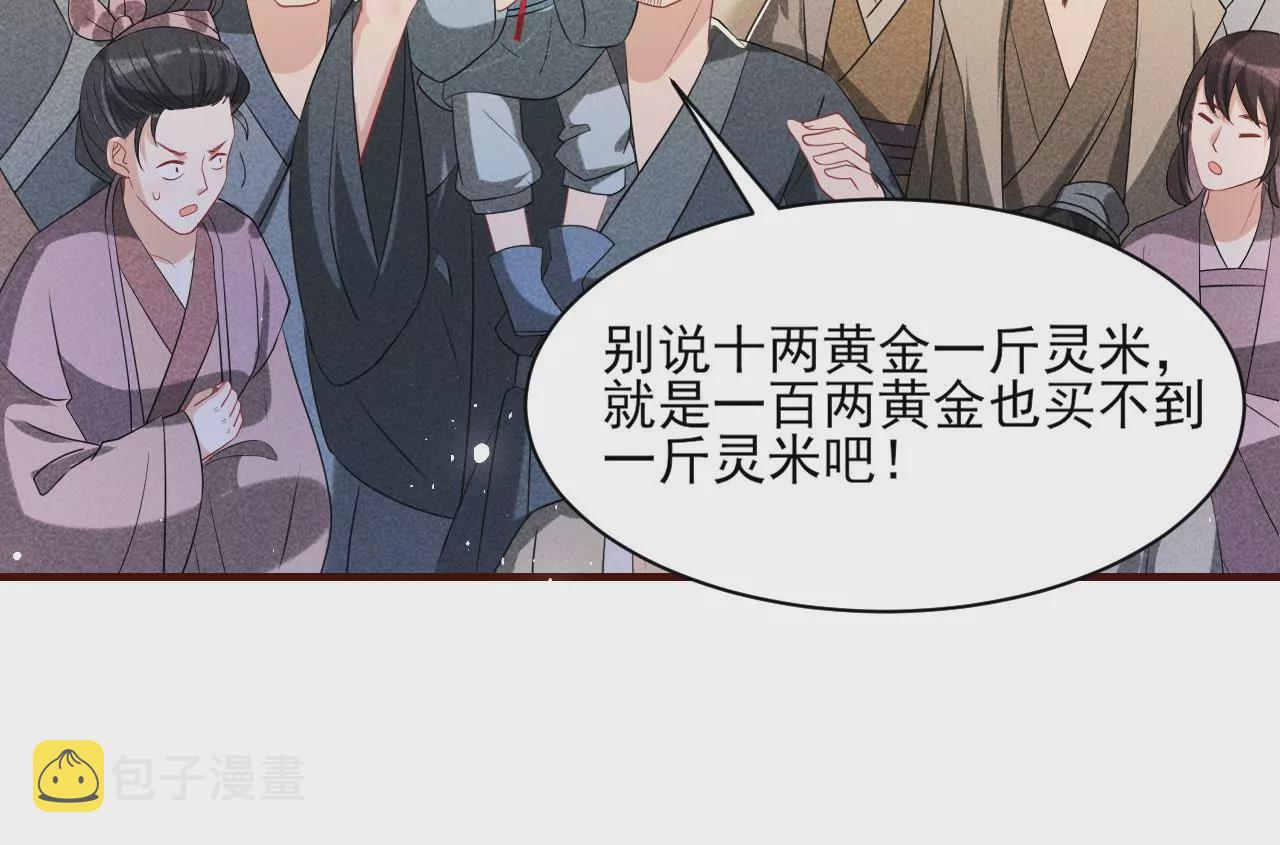 买卖自由66