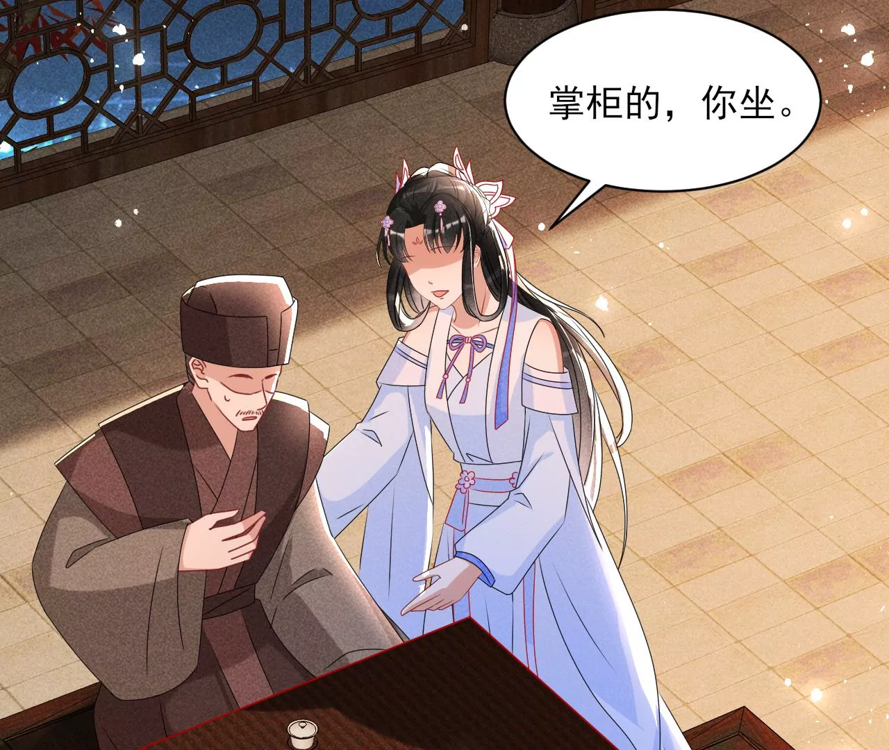 买卖自由27