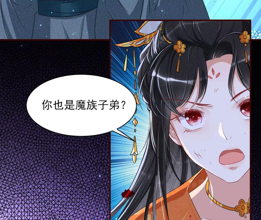 舍不得杀了她10