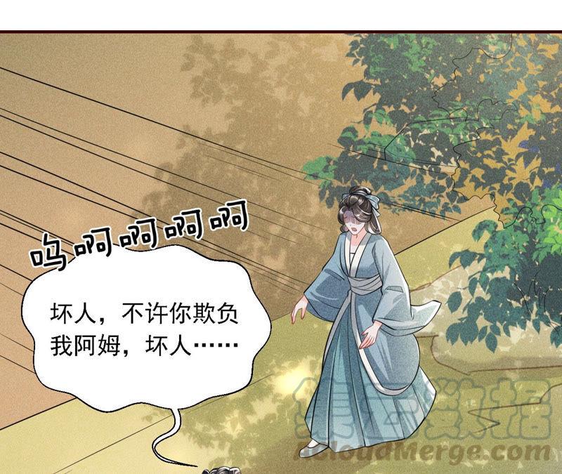 不怕的，我们有蛇仙庇佑21