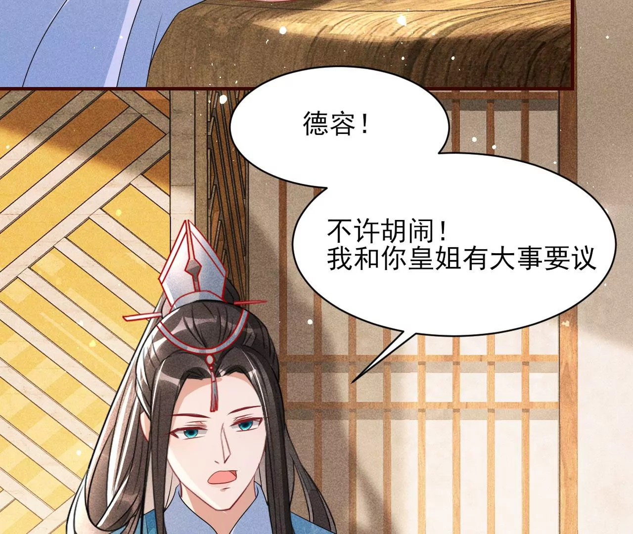 醋意74