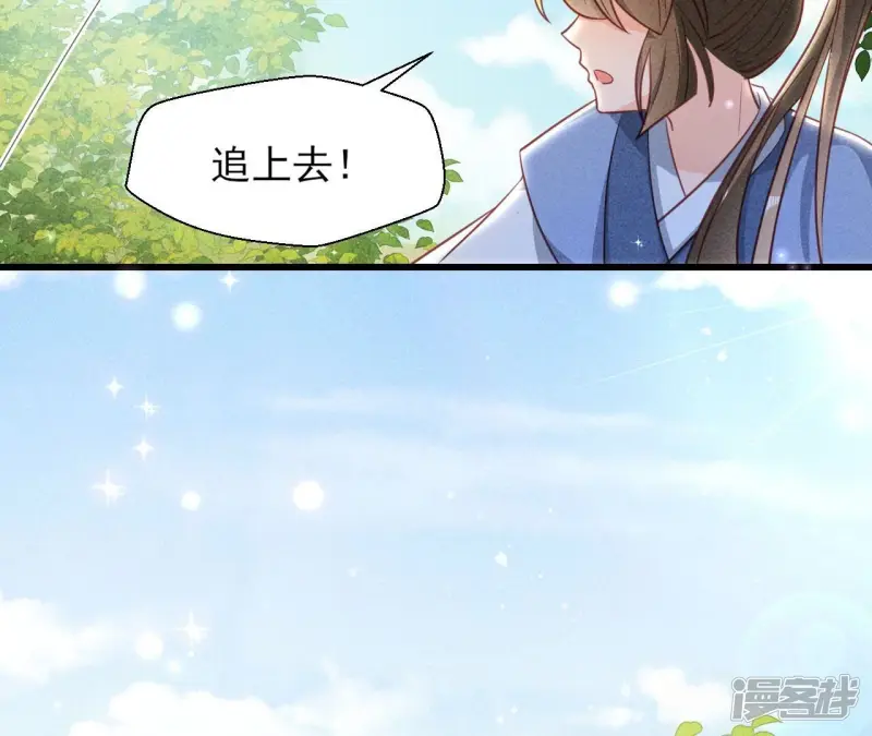 第148话 速战速决52