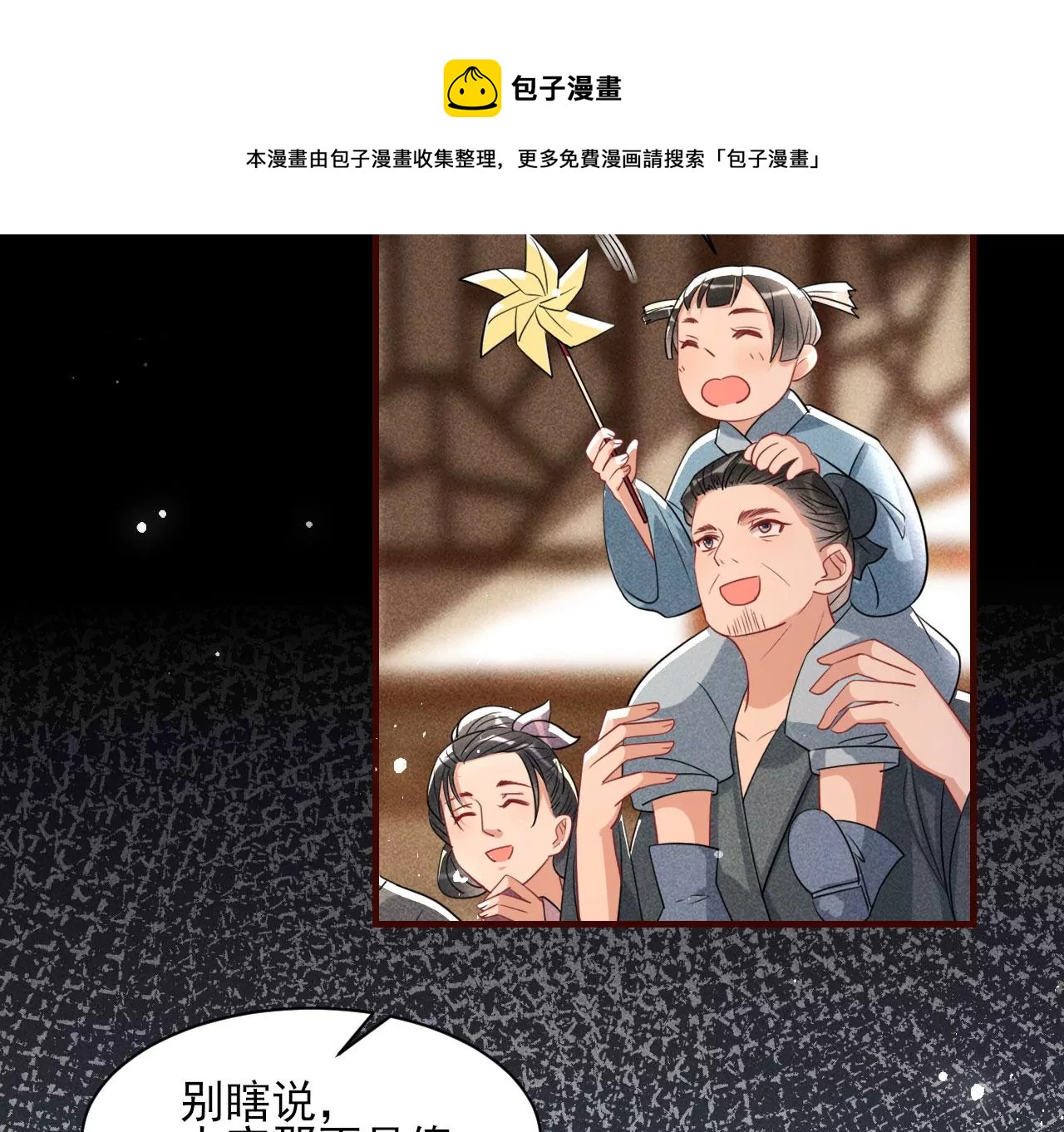 买卖自由60