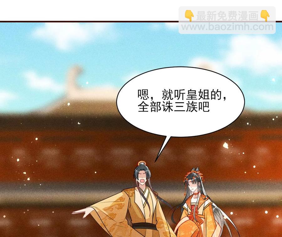 算计23