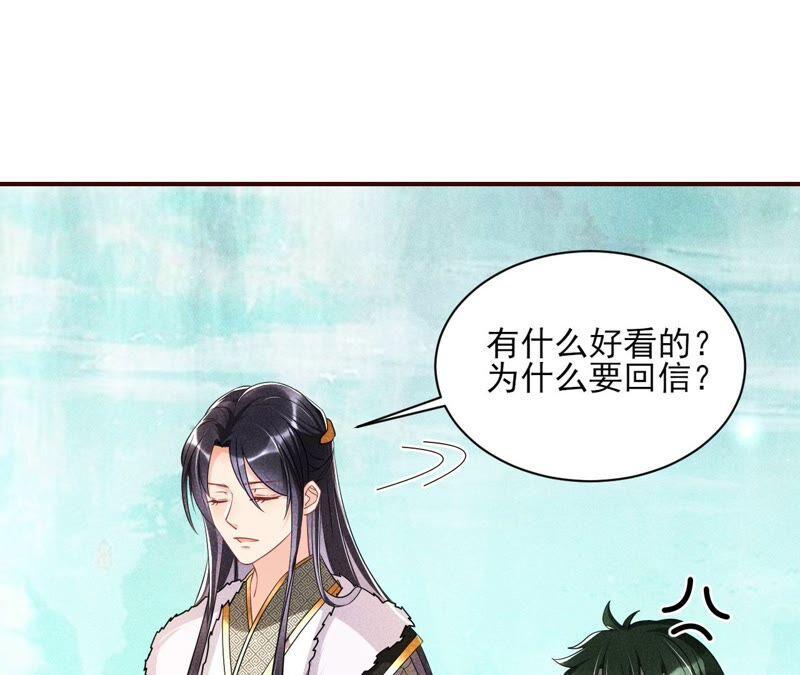 乱世怎样搞事业？67