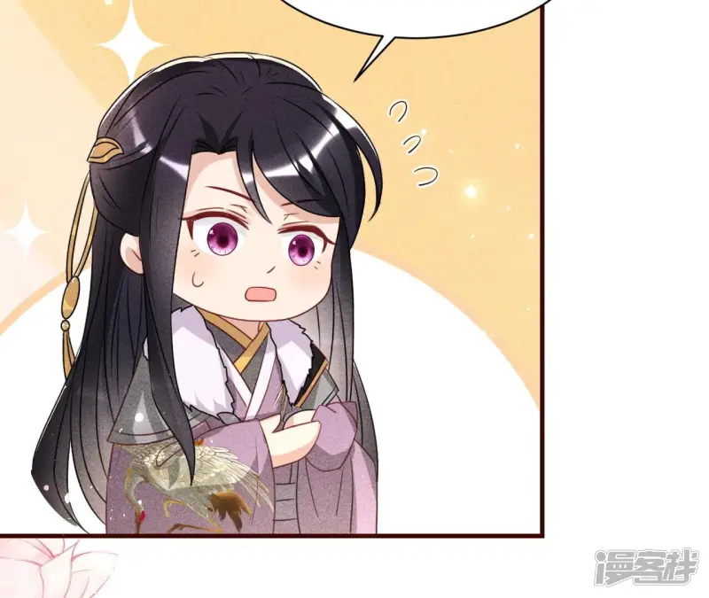 第134话 传国玉玺做诊金54
