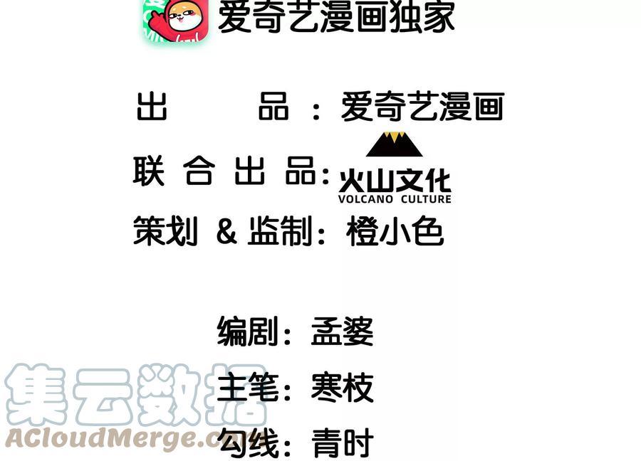 长公主的手腕3