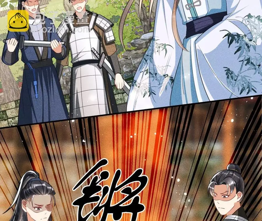 白大哥不可能那么容易死！32
