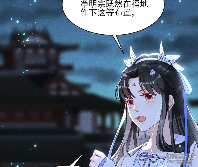 第131话 升龙珠11