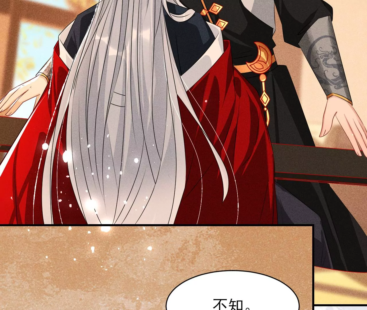 本尊不喜欢蠢女人16