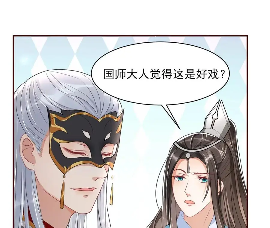 本王就喜欢在这喝茶55