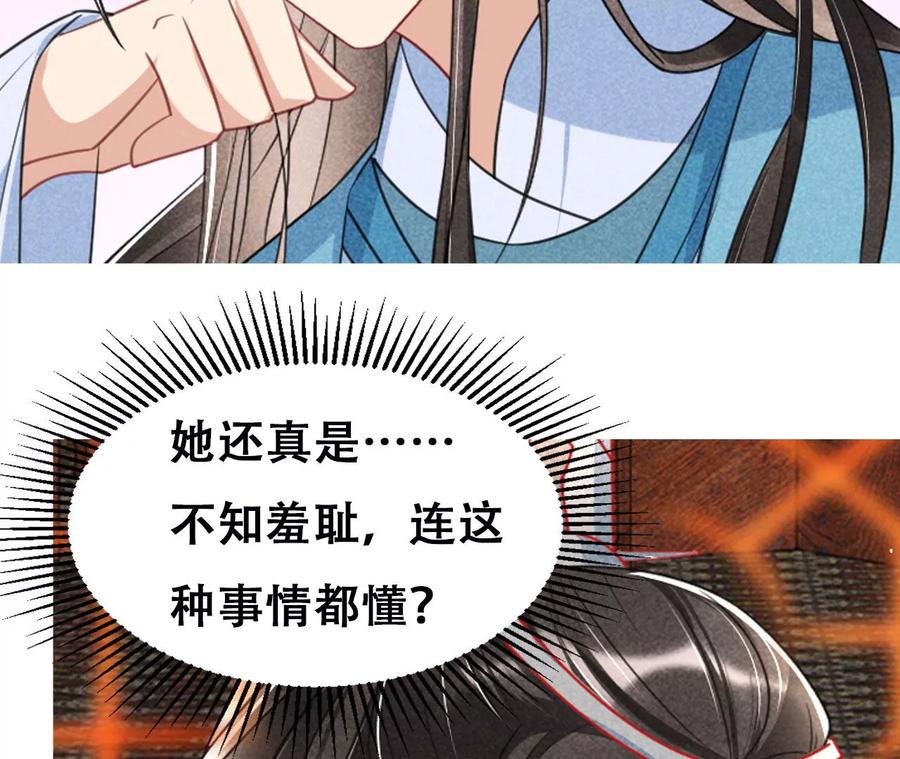 削弱爪牙70