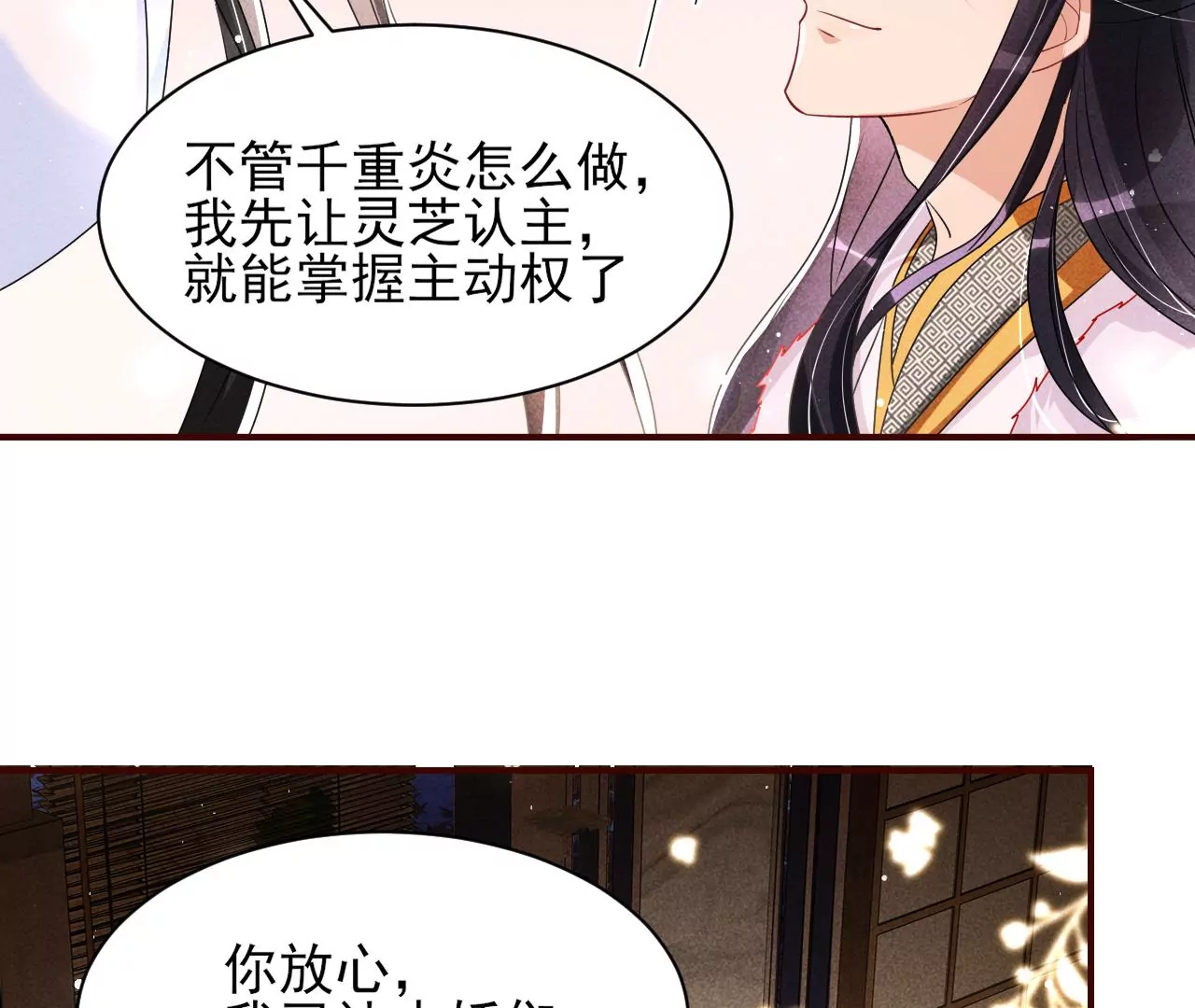 结盟68