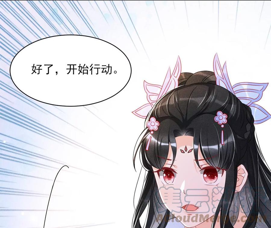 秘密相见9