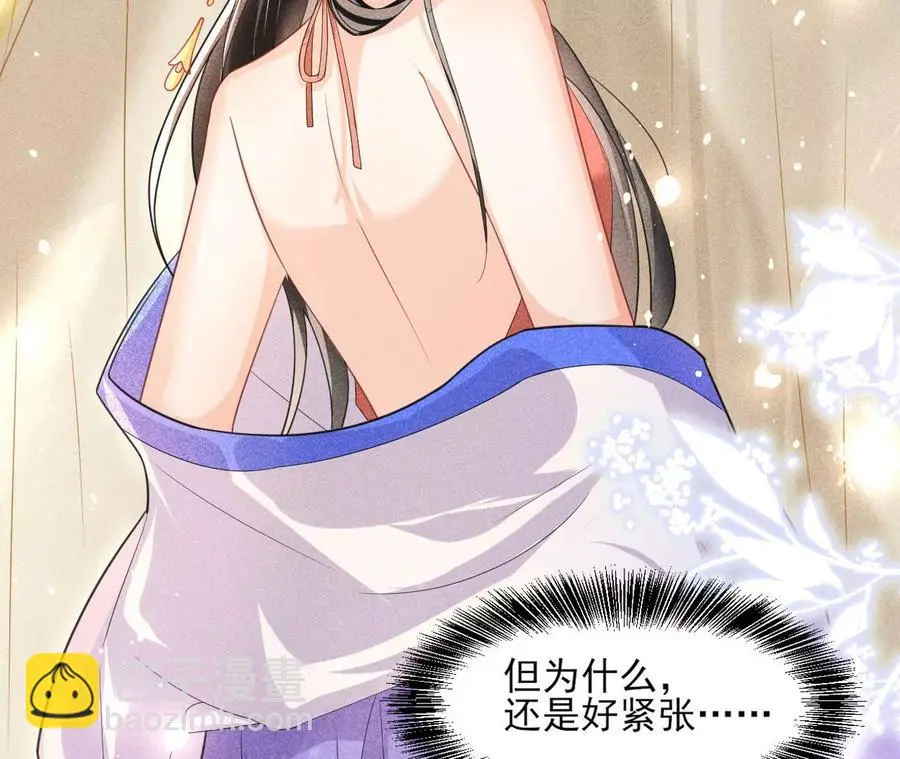 你想哪里去了？44