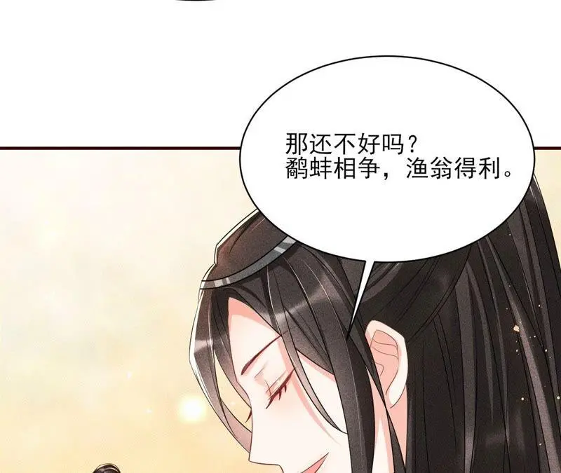 路见不平，装傻出手67