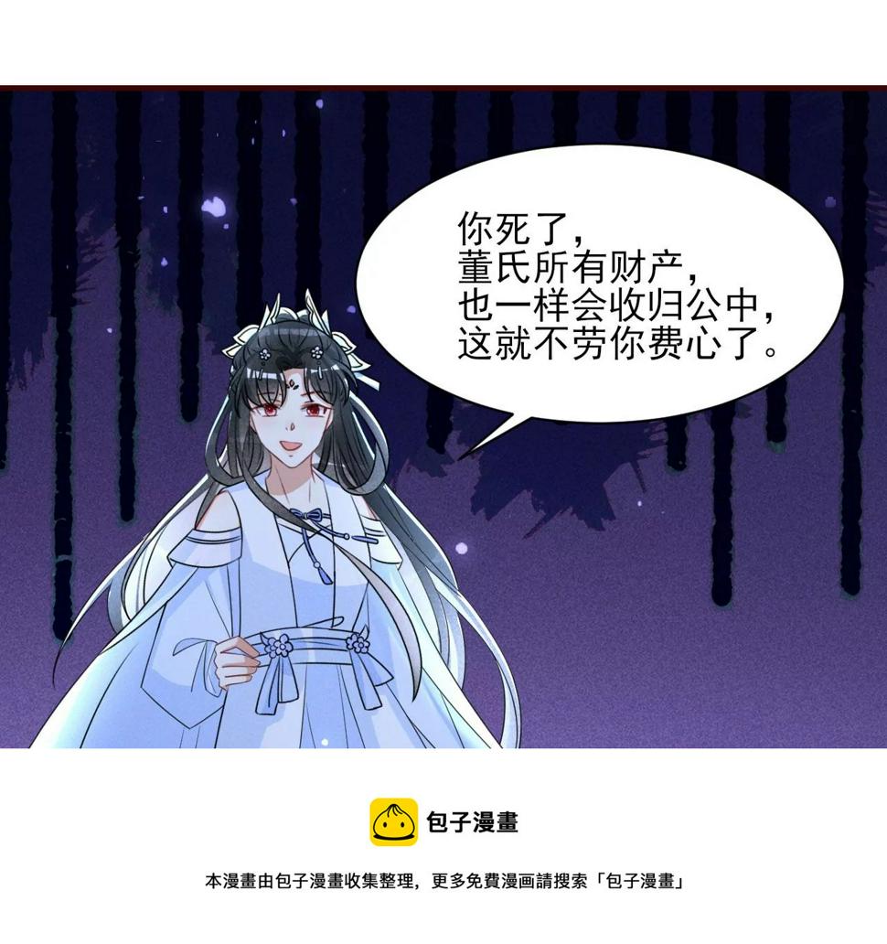 教训36