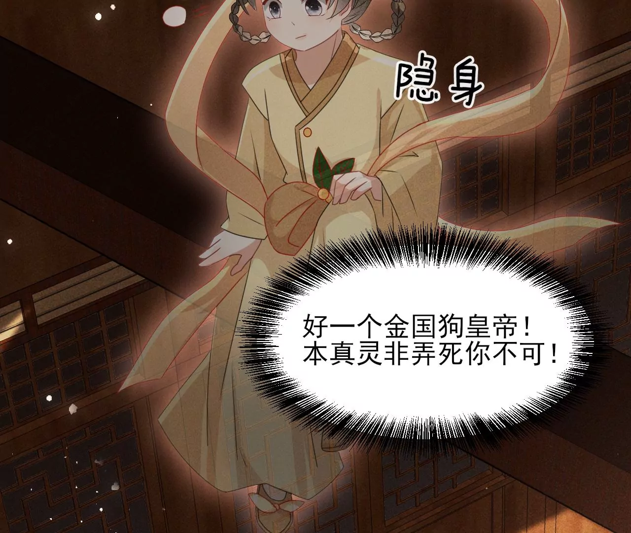 当年的阴谋49
