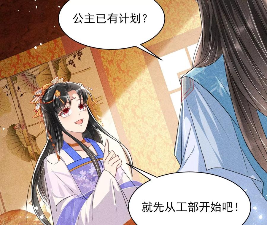 削弱爪牙62