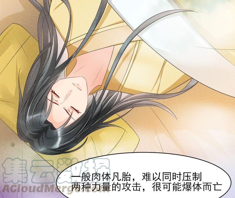 诛心之毒64