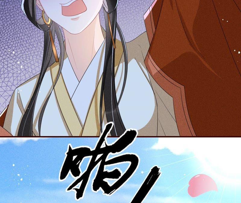 王爷挨打了？28