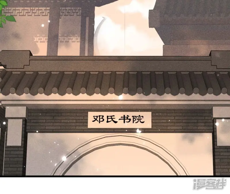 第158话 重返上虞福地41
