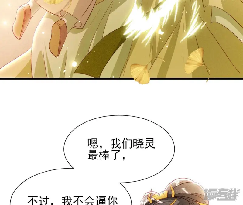 第144话 宗们有难，速归37
