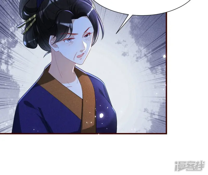 第140话 长公主驾到62