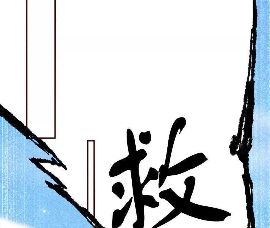 又见面了59
