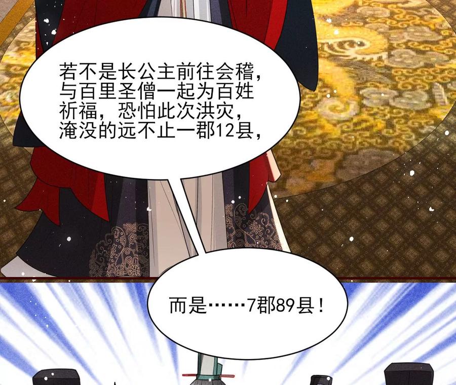 一本正经的胡说八道41
