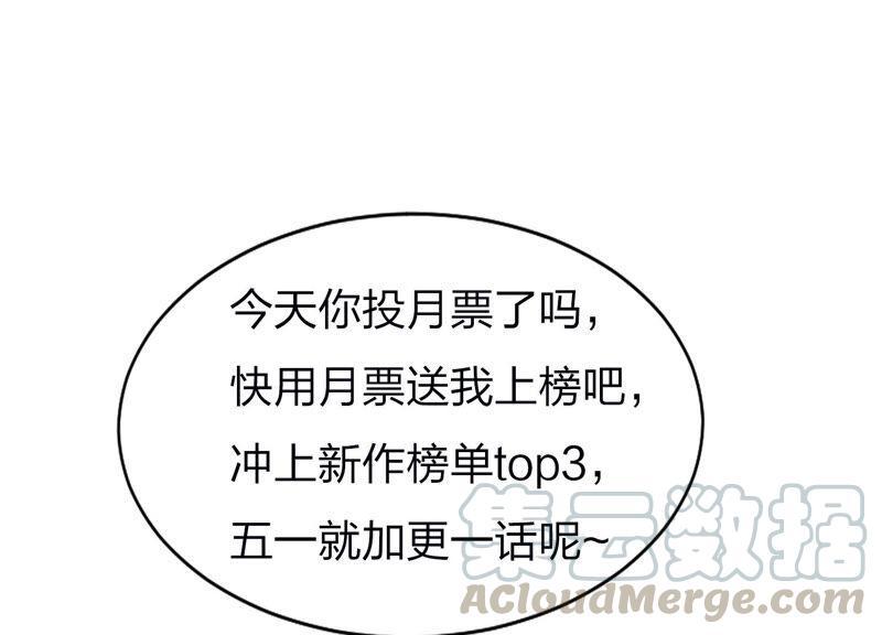 被人打爆了头81
