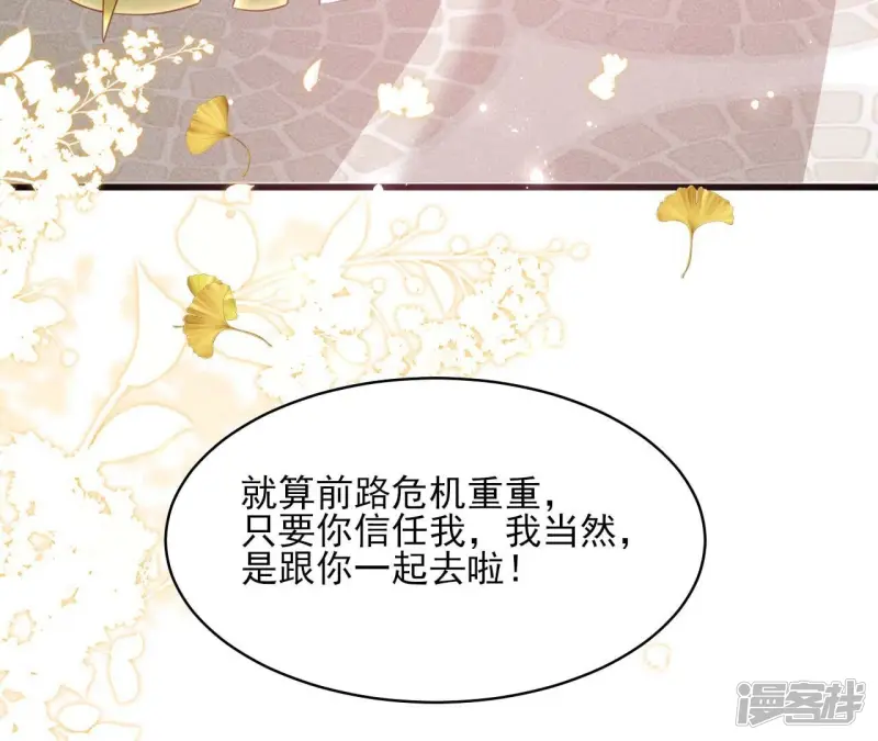 最终话 大荒原之乱77
