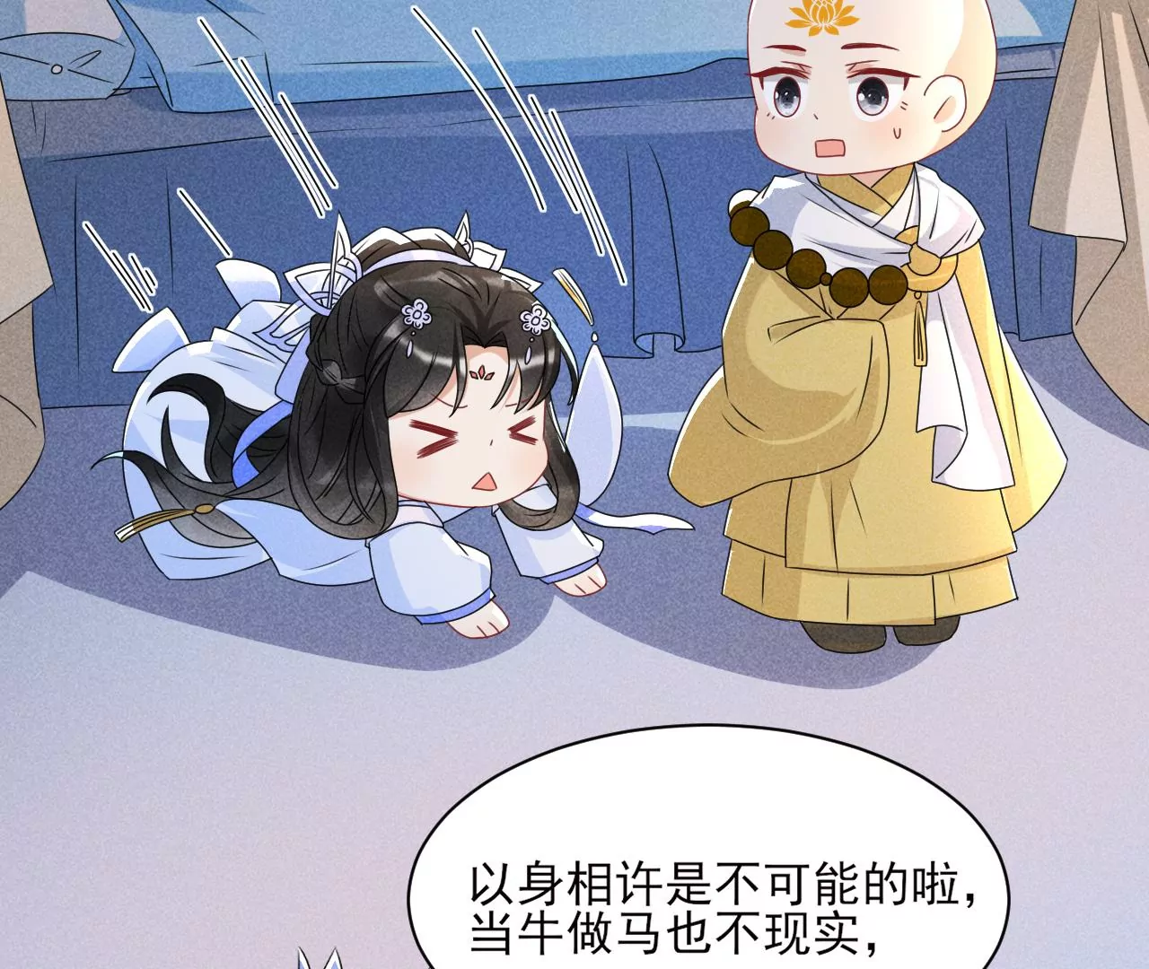 你叫什么名字46