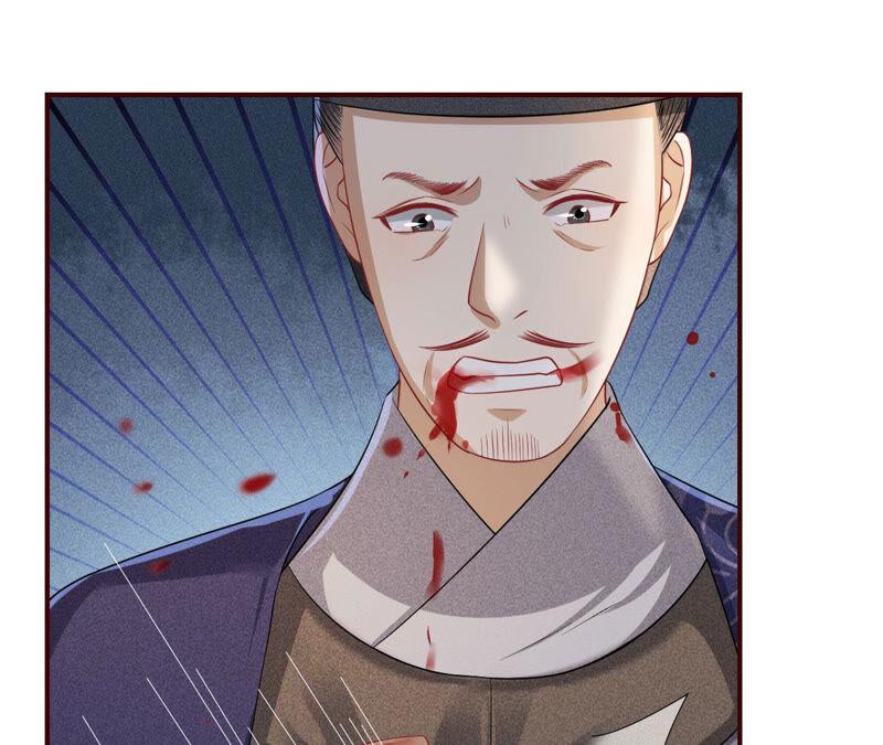 要变天了59
