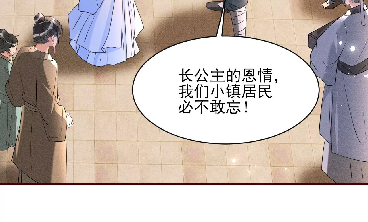 做我的男宠54