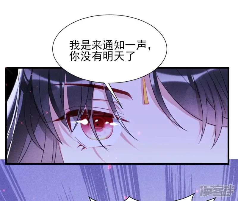 第143话 他来了！18
