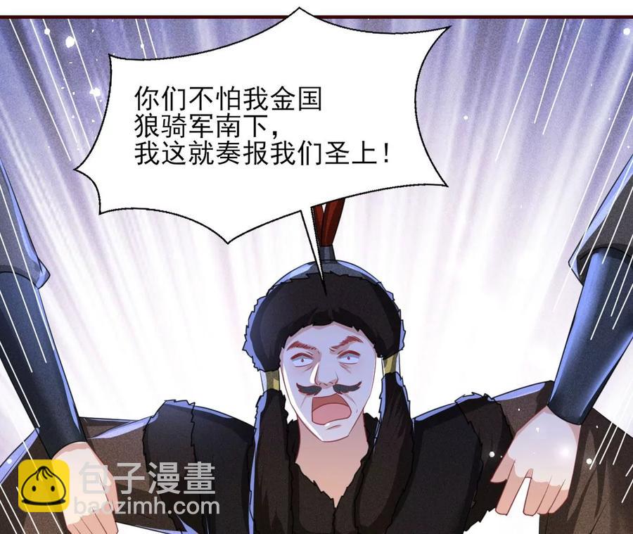 你只能是我的55
