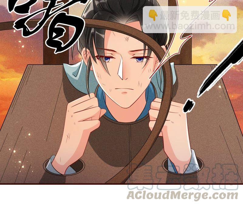传闻中的痴傻坏公主9