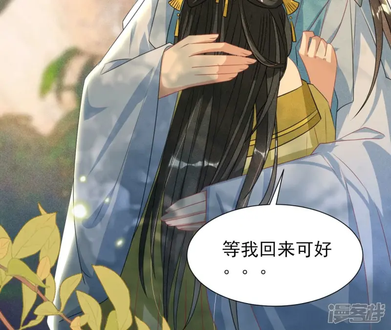 第145话 长亭外，送你离去54