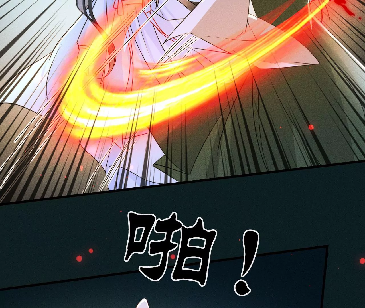 你还知道王法？39