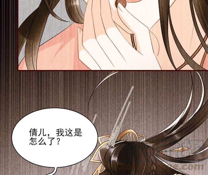 你要好好活着12