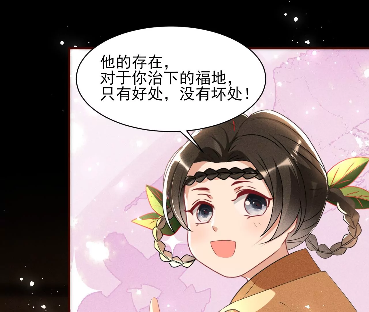 当年的阴谋29