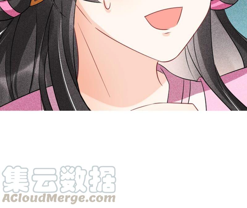 王爷挨打了？75