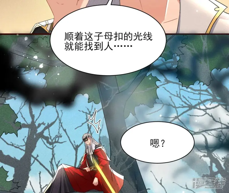 第135话 自爆14