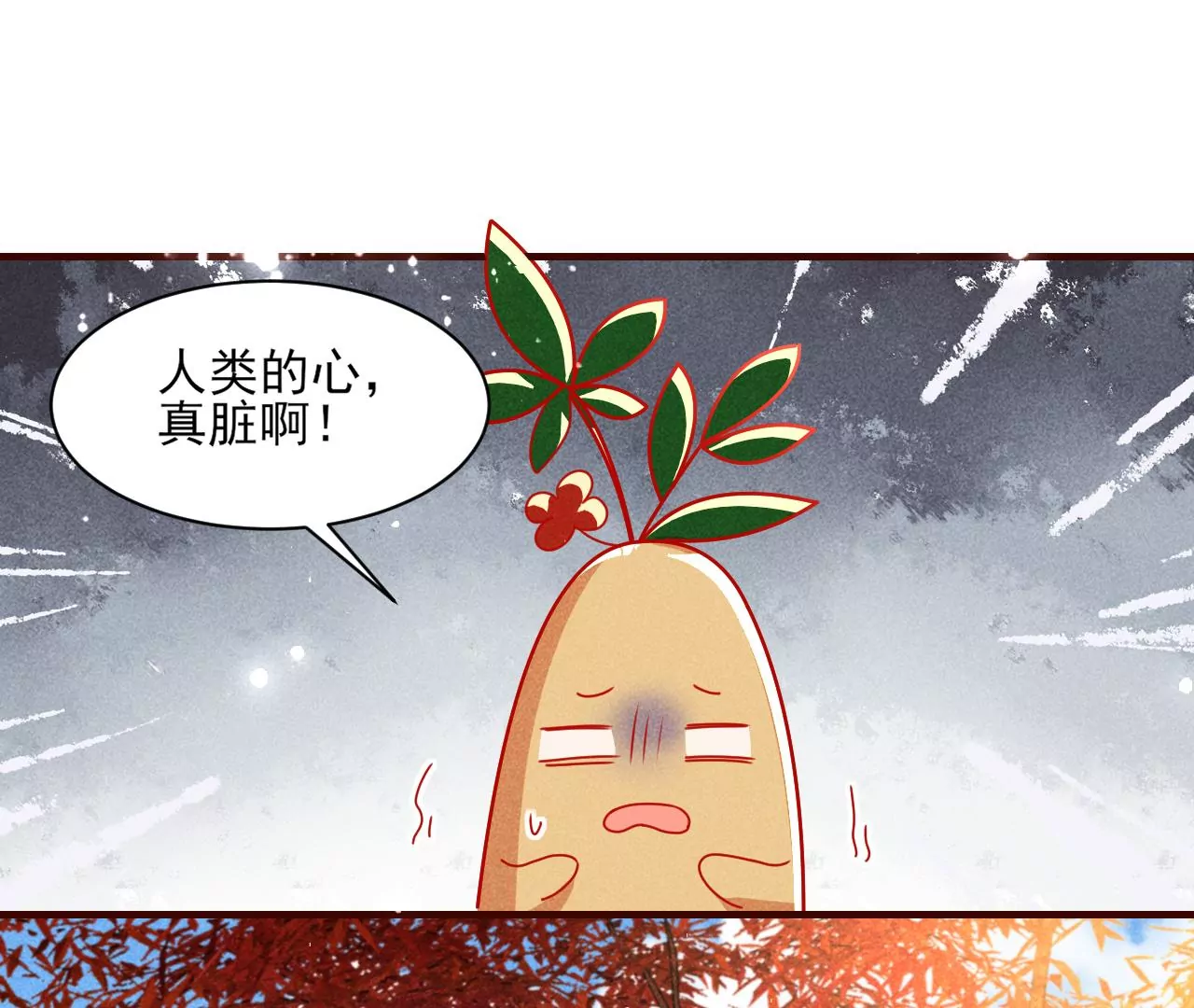赌约11